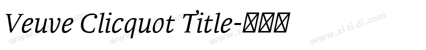 Veuve Clicquot Title字体转换